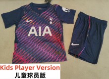 26-27 TOT Away Kids Player Version Soccer Jersey (球员童装)