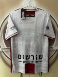 26-27 Hapoel Haifa Third Fans Soccer Jersey