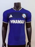 26-27 Strasbourg Home Player Version Soccer Jersey