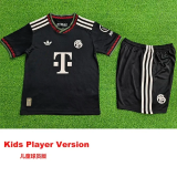 25-26 Bayern Third Kids Player Version Soccer Jersey 1:1 Thai Quality (球员童装)