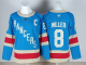 2026 NHL New York Rangers New Pattern Jersey
