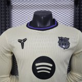 25-26 BAR Away Long Sleeve Player Version Soccer Jersey (长袖球员)