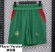 25-26 Senegal Away Player Version Shorts Pants (球员短裤)