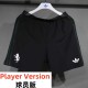 25-26 JUV Third Player Version Shorts Pants (球员短裤)