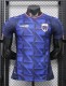2026 Cape Verde Home Player Version Soccer Jersey