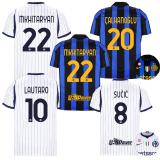 26-27 INT Away Fans Soccer Jersey