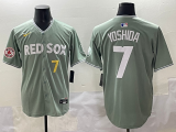 2025 MLB Boston Red Sox New Pattern Jersey