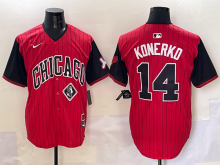 2025 MLB Chicago White Sox New Pattern Jersey