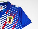 1994-1995 Japan Home Retro Soccer Jersey