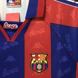1996-1997 BAR Home Retro Soccer Jersey