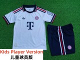 26-27 Bayern Away Kids Player Version Soccer Jersey (球员童装)