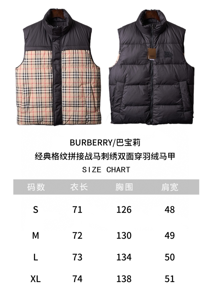 Burberry Unisex Winter Vest Size S-XL