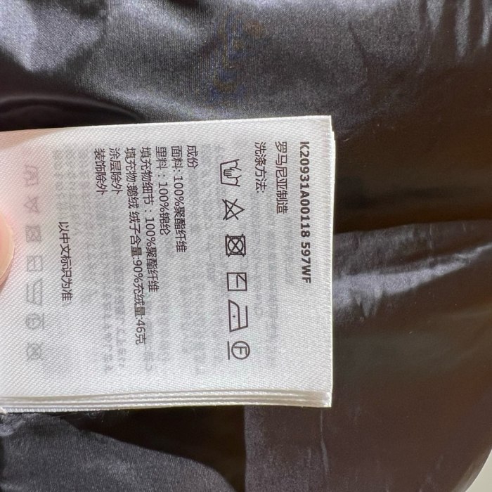 Moncler Besset Women Winter Vest Size 0-3