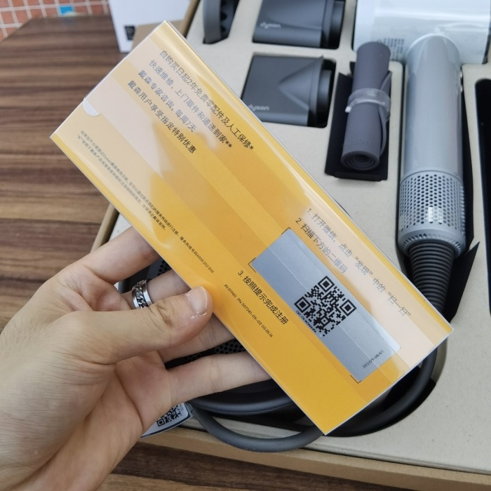 Dyson-Haartrockner (EU-Stecker)
