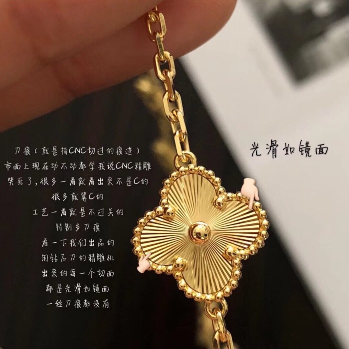 Van Cleef & Arpels Necklace