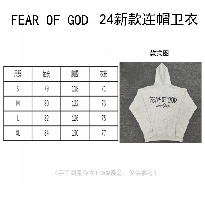 FOG FEAR OF GOD 2026ss New Sweatshirt Size S-XL