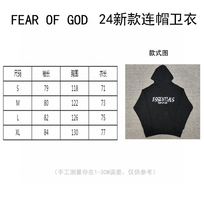 FOG FEAR OF GOD 2026ss New Sweatshirt Size S-XL