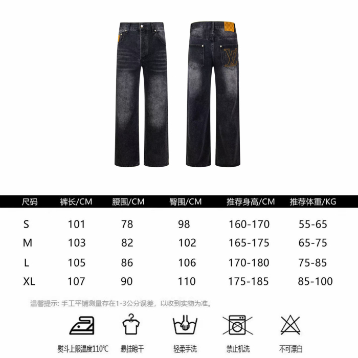 Louis Vuitton New Unisex Jeans Size S-XL