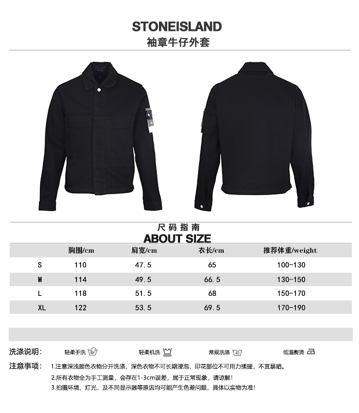 Stone Island 2026ss New Jacket Size S-XL