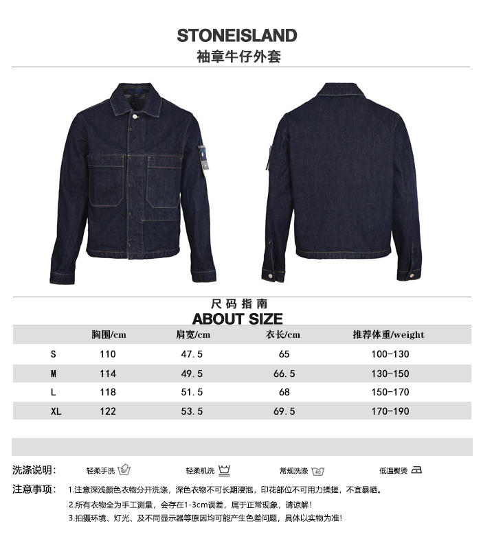 Stone Island 2026ss New Jacket Size S-XL