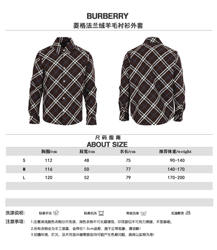 Burberry 2026ss New Jacket Size S-L