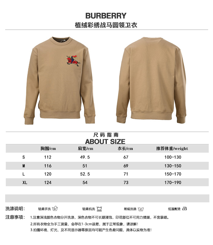 Burberry 2026ss New Sweatshirt Size S-XL