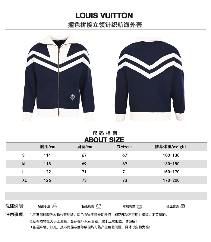 Louis Vuitton 2026ss New Jacket Size S-XL