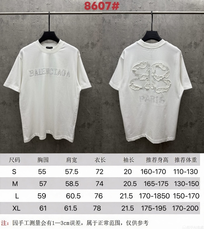 Balenciaga 2026ss New T Shirt Size S-XL