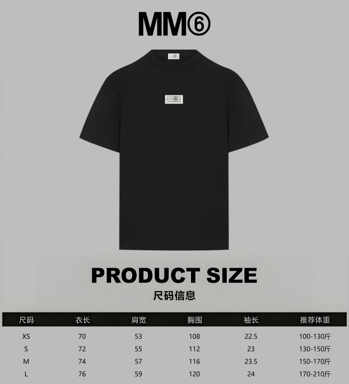 Maison Margiela 2026ss New T Shirt Size XS-L