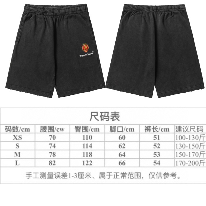 Balenciaga 2026ss New Shorts Size XS-L