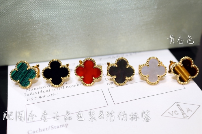 Van Cleef & Arpels Earrings