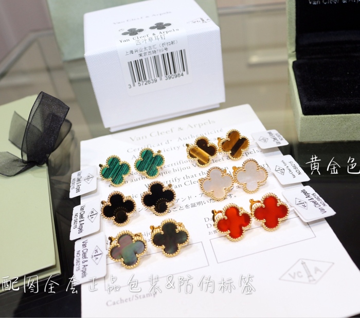 Van Cleef & Arpels Earrings