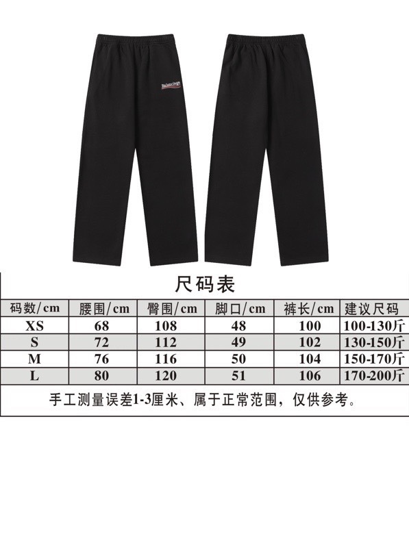 Balenciaga 2026ss New Pants Size XS-L