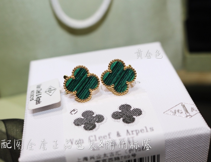 Van Cleef & Arpels Earrings