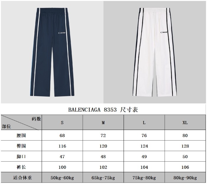 Balenciaga 2026ss New Jogging Suit Size S-XL