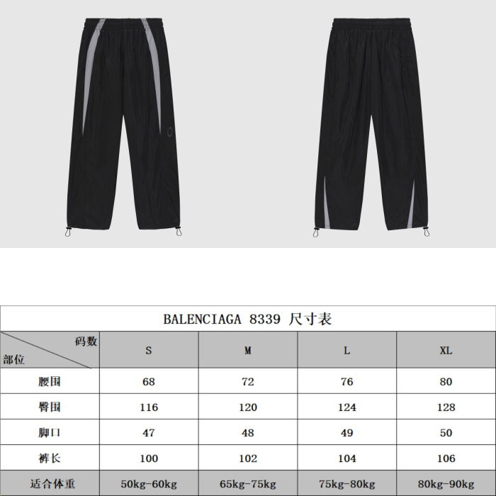 Balenciaga 2026ss New Jogging Suit Size S-XL