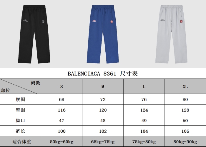 Balenciaga 2026ss New Jogging Suit Size S-XL