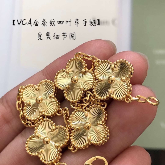 Van Cleef & Arpels Bracelet