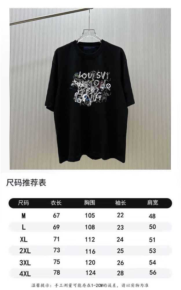 Louis Vuitton 2026ss New T Shirt Size M-XXXXL