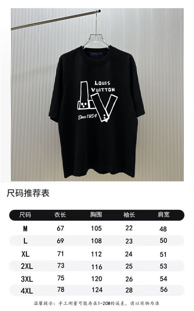 Louis Vuitton 2026ss New T Shirt Size M-XXXXL