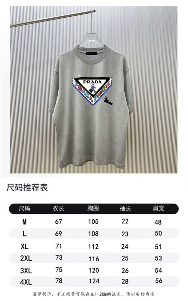 Prada 2026ss New T Shirt Size M-XXXXL