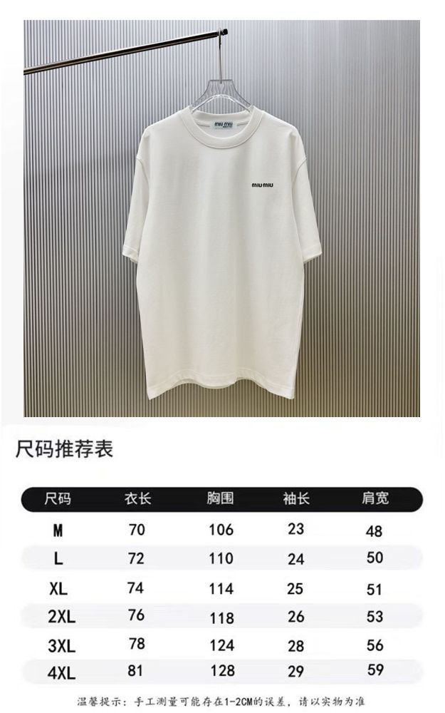 MiuMiu 2026ss New T Shirt Size M-XXXXL