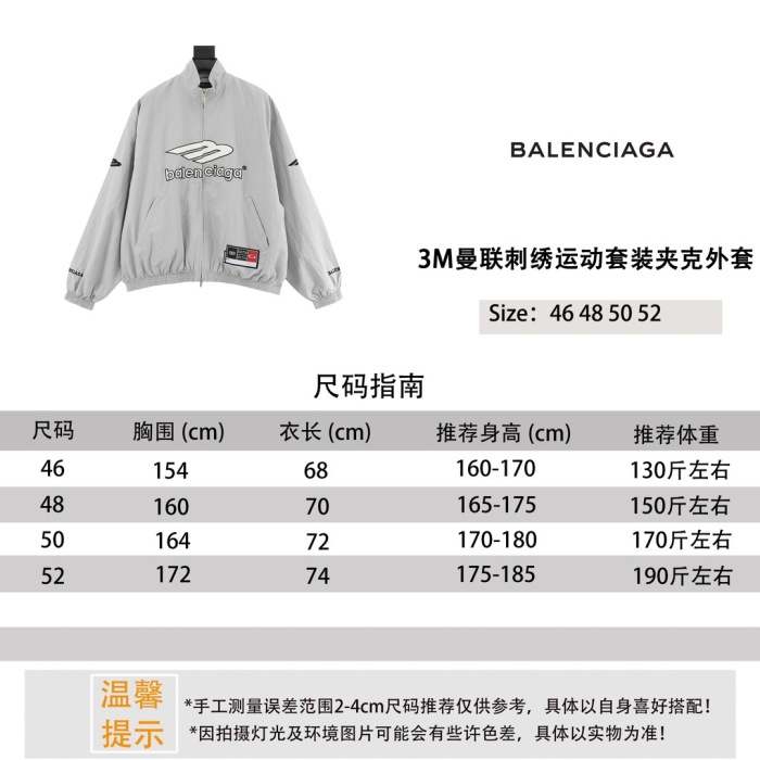 Balenciaga 2026ss New Jacket Size 46-52