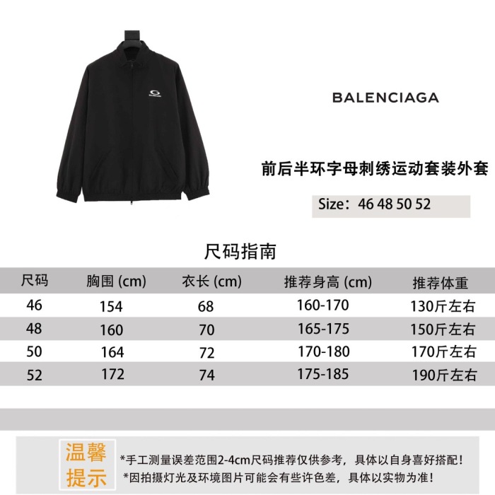 Balenciaga 2026ss New Jacket Size 46-52