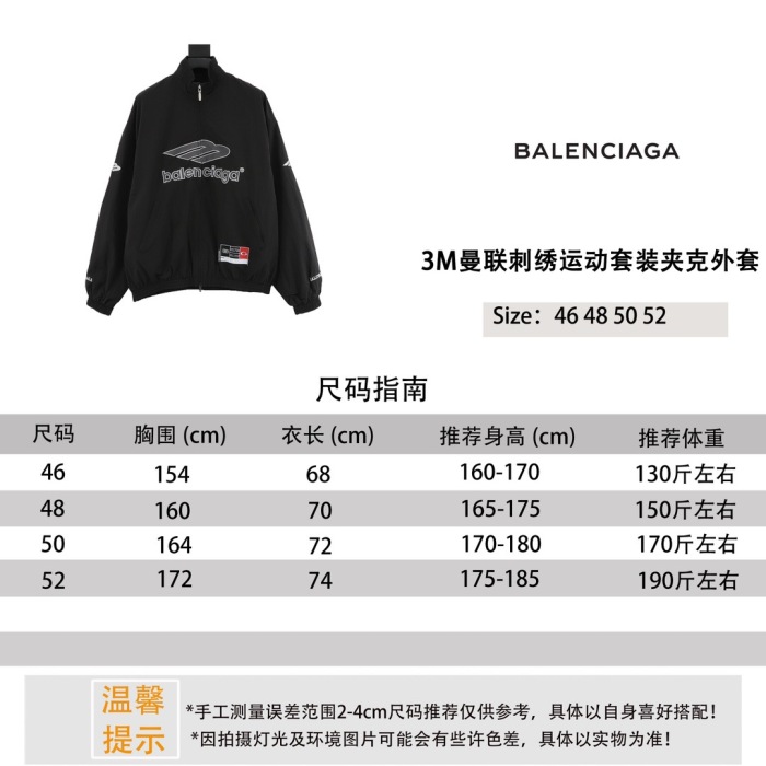Balenciaga 2026ss New Jacket Size 46-52