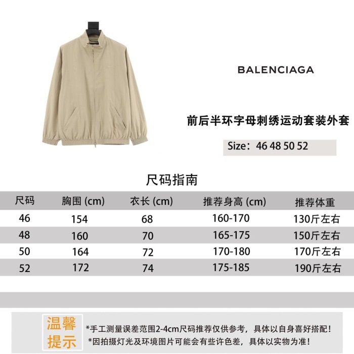 Balenciaga 2026ss New Jacket Size 46-52