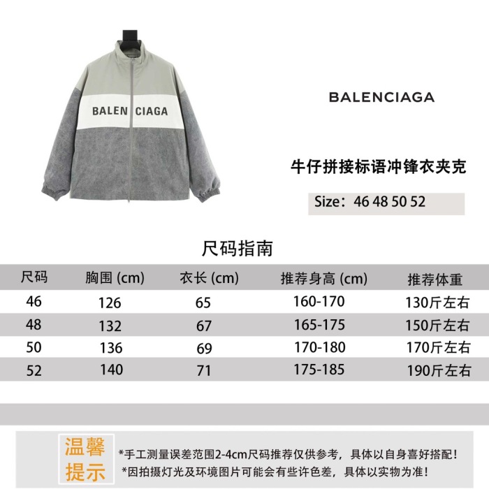Balenciaga 2026ss New Jacket Size 46-52