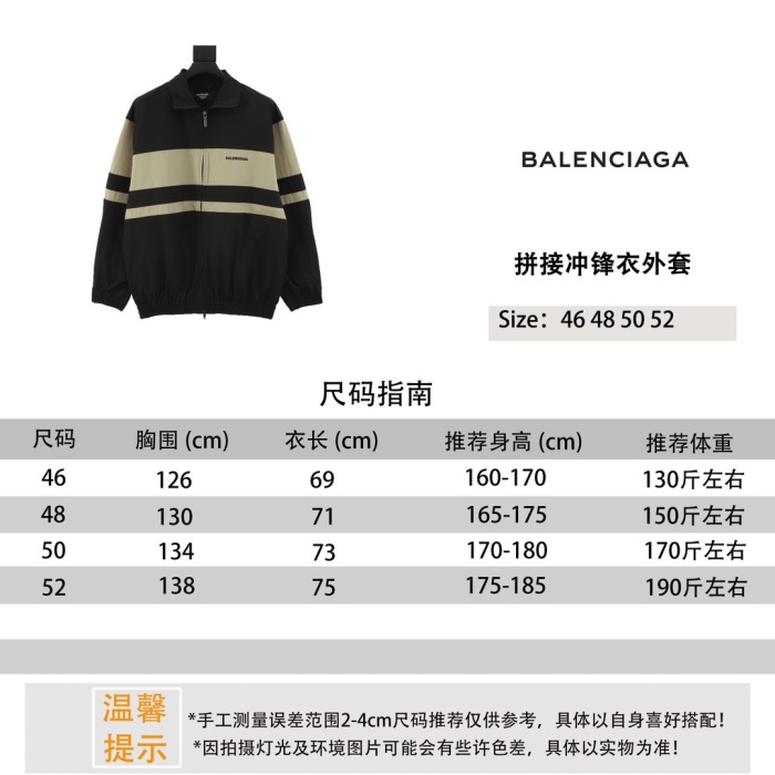 Balenciaga 2026ss New Jacket Size 46-52