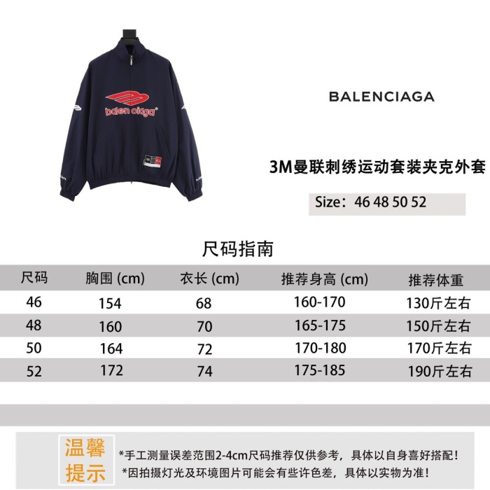 Balenciaga 2026ss New Jacket Size 46-52