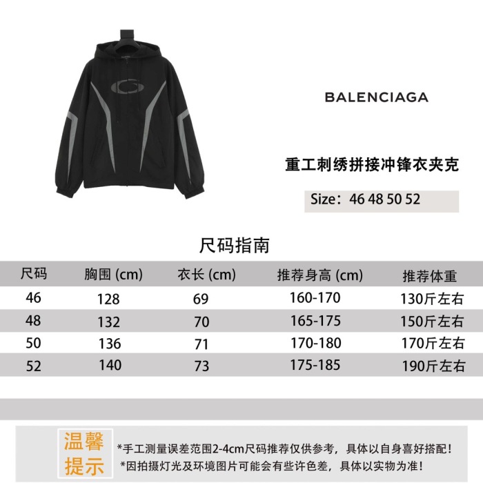 Balenciaga 2026ss New Jacket Size 46-52